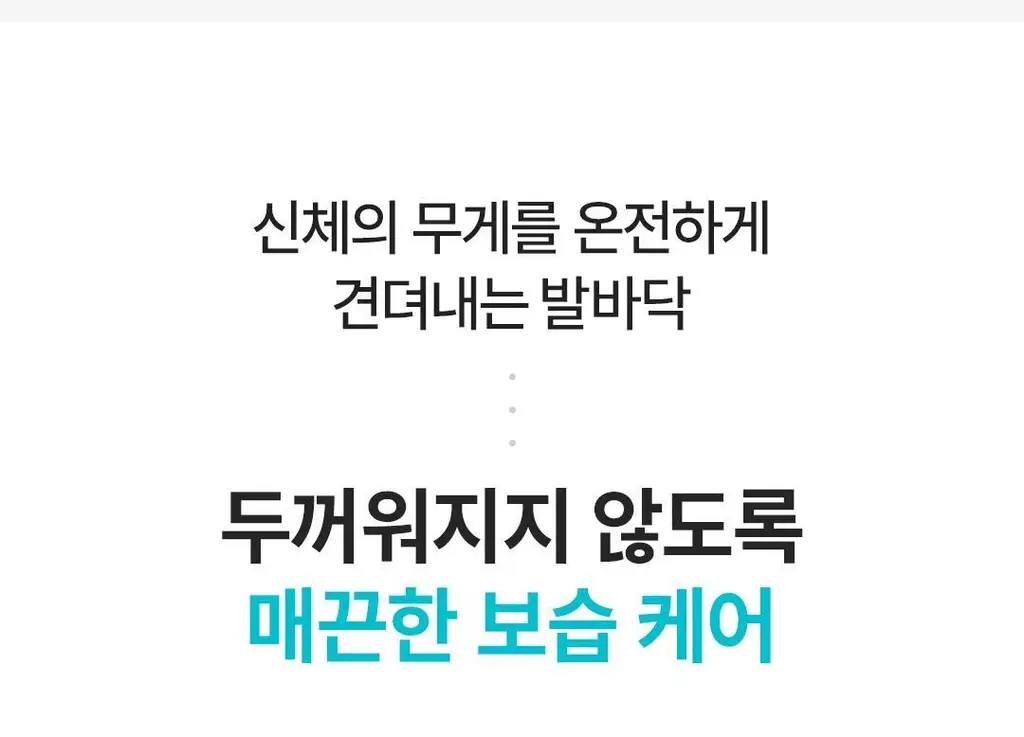 [NEW] 아리얼 스무스 앤 퓨어 풋 보습 마스크 5개입 2종 택 1 상세페이지 15